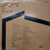 Ghulam Ali - Ghazals By Ghulam Ali (Vinyl)